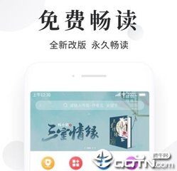 游艇会手机版